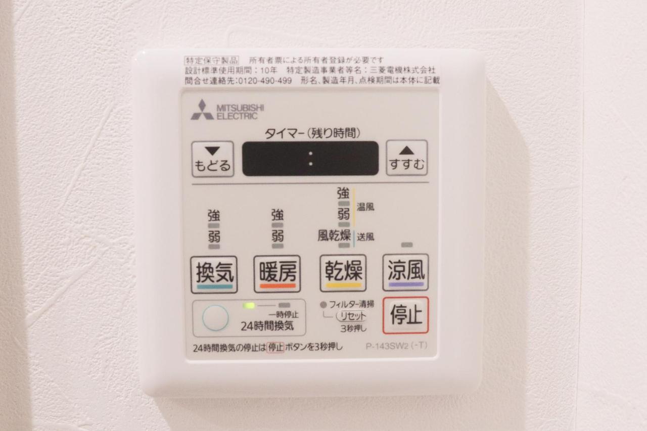 LY INN Ryogoku Annex Tokyo Eksteriør billede